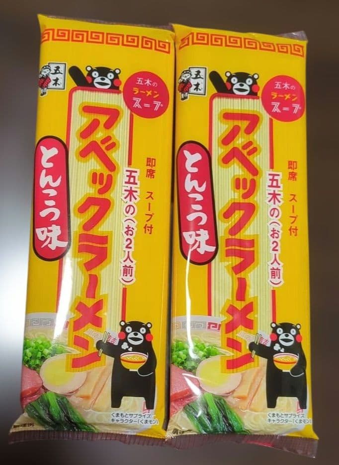 五木食品 アベックラーメン 2袋 とんこつ味 2袋 計4袋セット — image 2