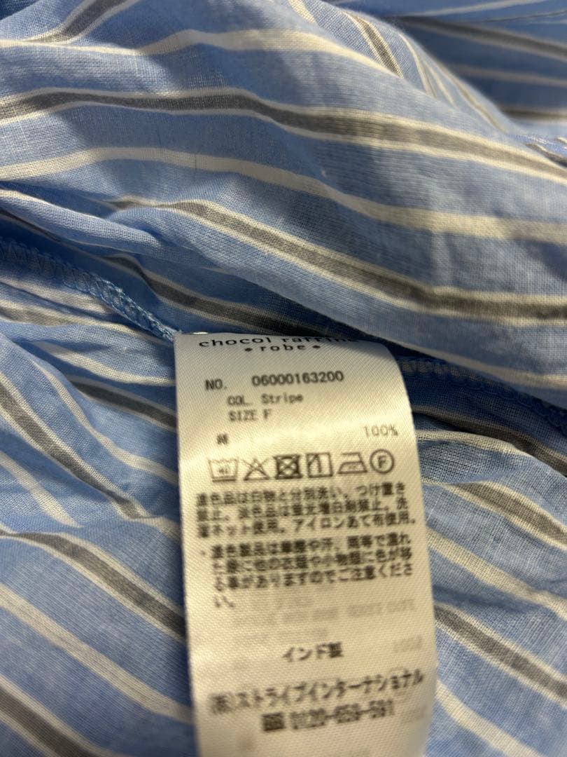 chocol raffine robe ストライプ 半袖シャツ — image 4