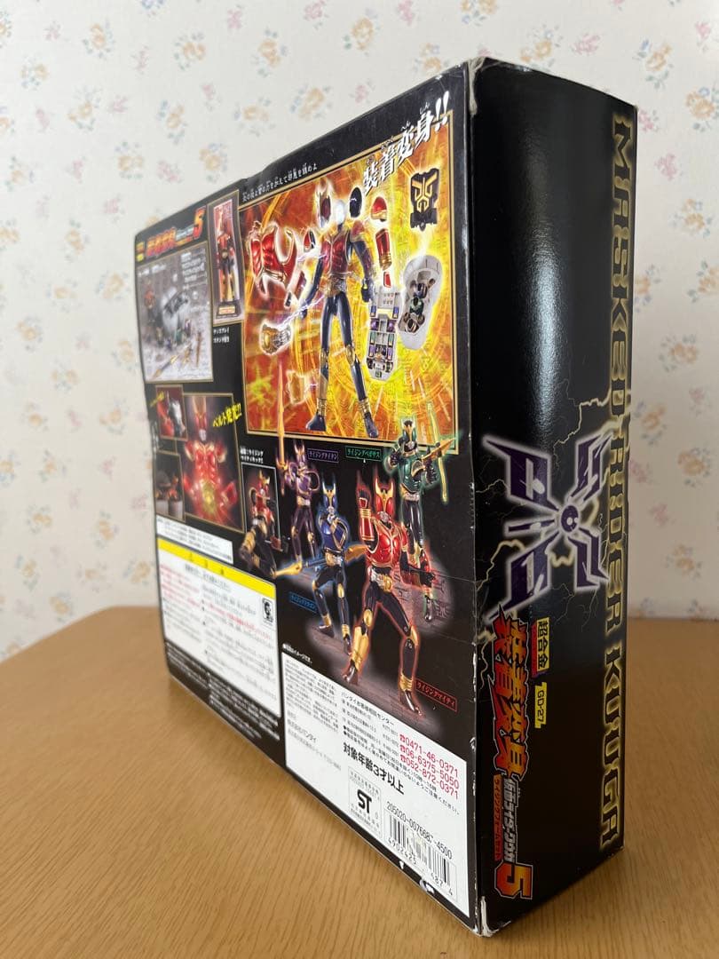 【未開封】 超合金 装着変身5 仮面ライダークウガ ライジングフォームセット — image 5