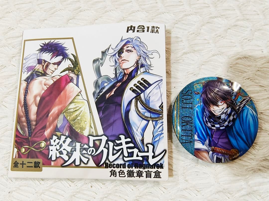 終末のワルキューレ　公式正規品　海外限定　原作絵　ホログラム缶バッジ　沖田総司 — image 2