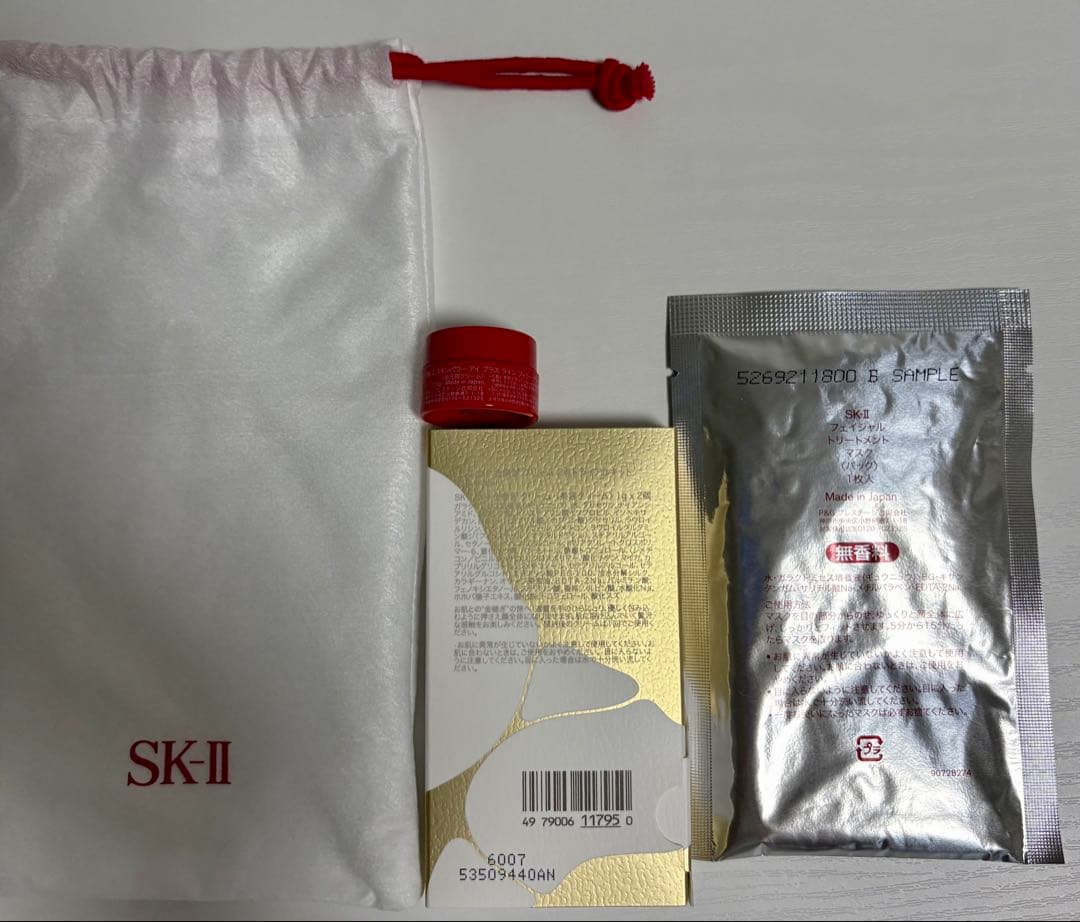 SK-II サンプルセット — image 2