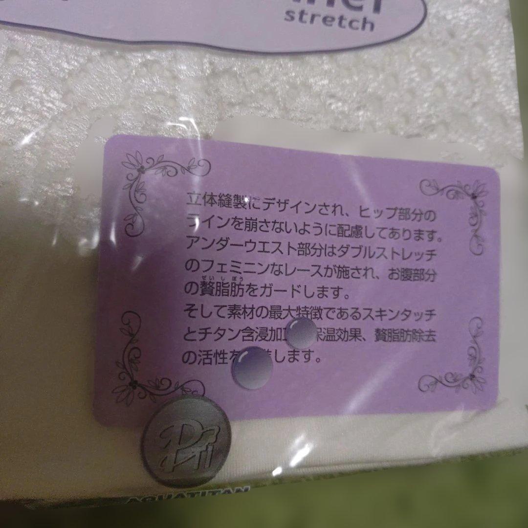 ファイテン　3分丈ショーツ — image 5