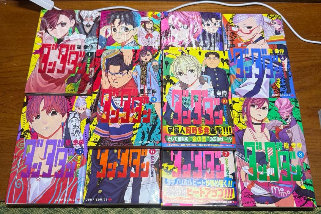 ダンダダン 1巻〜19巻 全巻セット 龍幸伸 — image 2