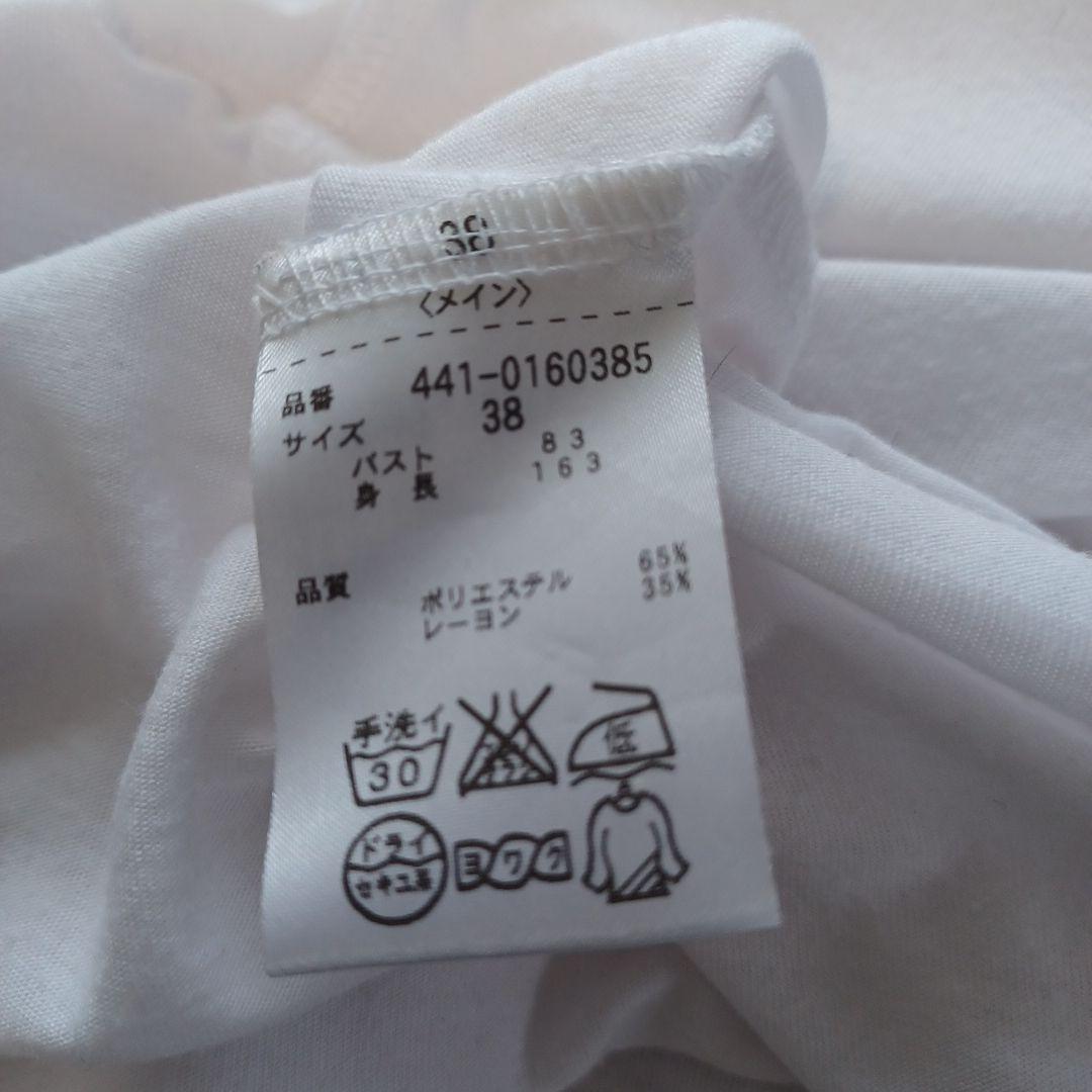 Tシャツ — image 5