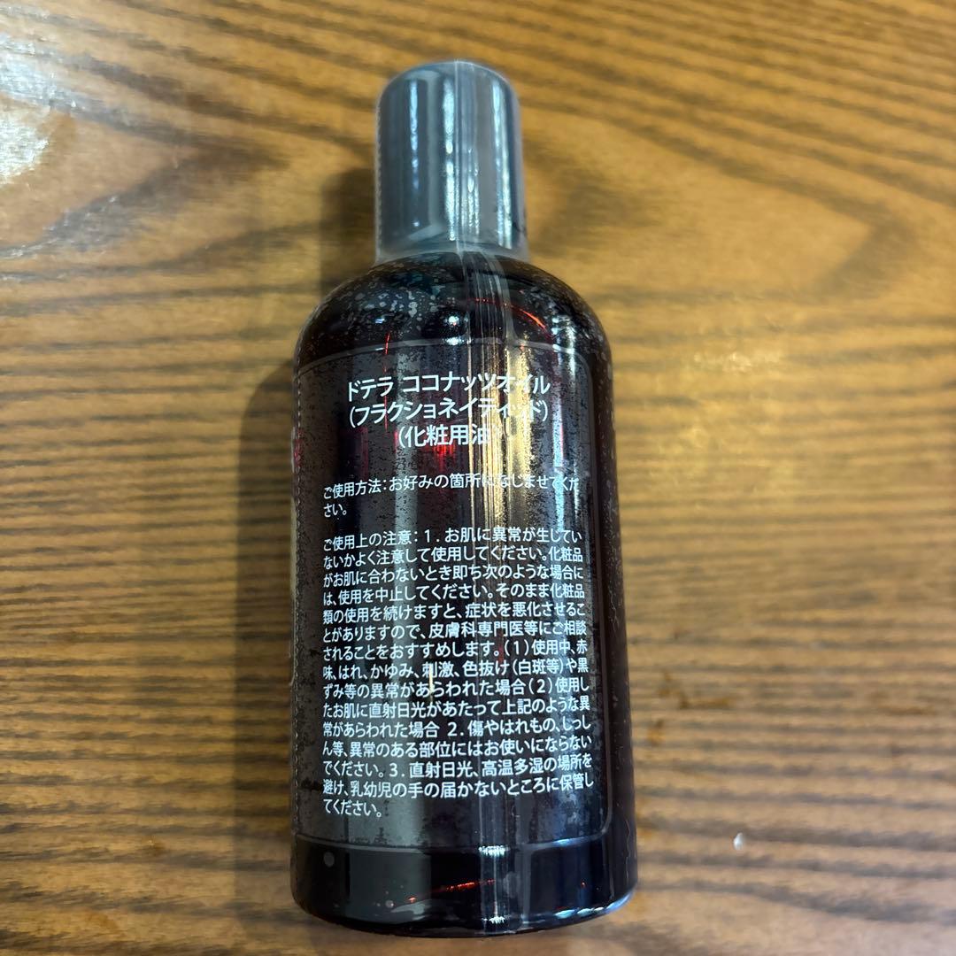 doTERRA ココナッツオイル 115mL — image 2