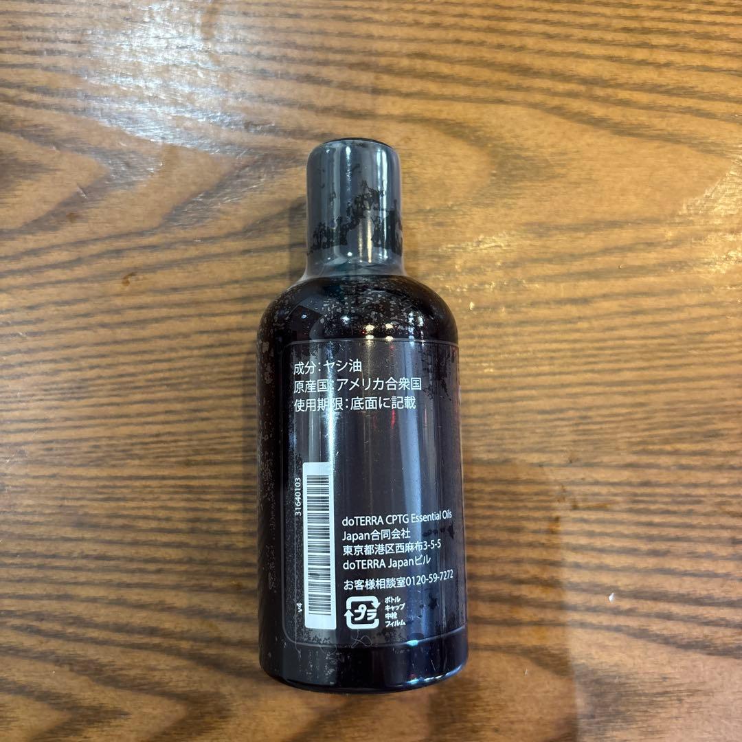 doTERRA ココナッツオイル 115mL — image 3