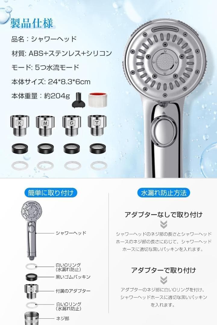 AMILOZI 8段階モード シャワーヘッド 本体 — image 5