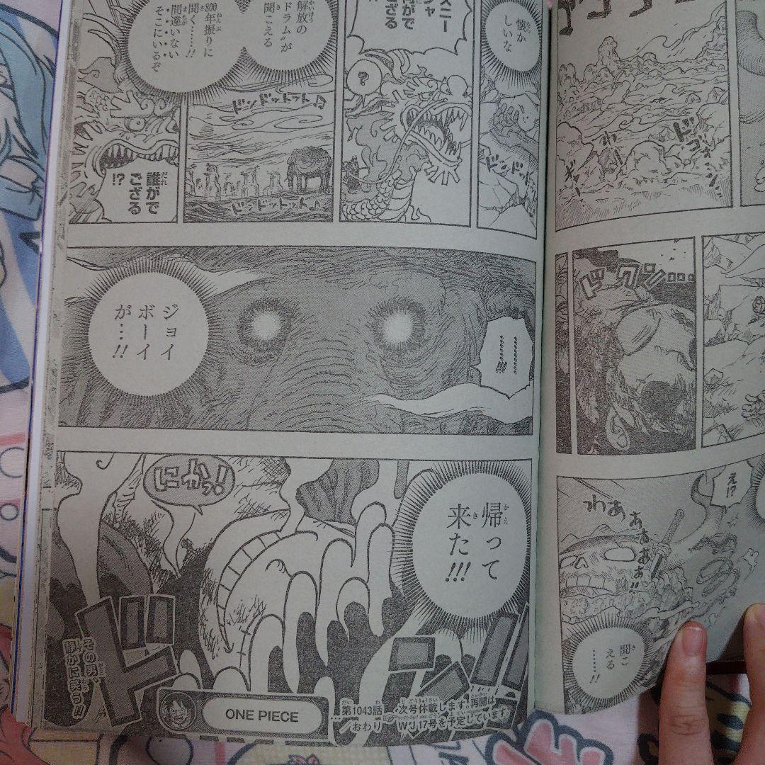 【週刊少年ジャンプ】2022年15号ブラッククローバー連載7周年記念カラー — image 3