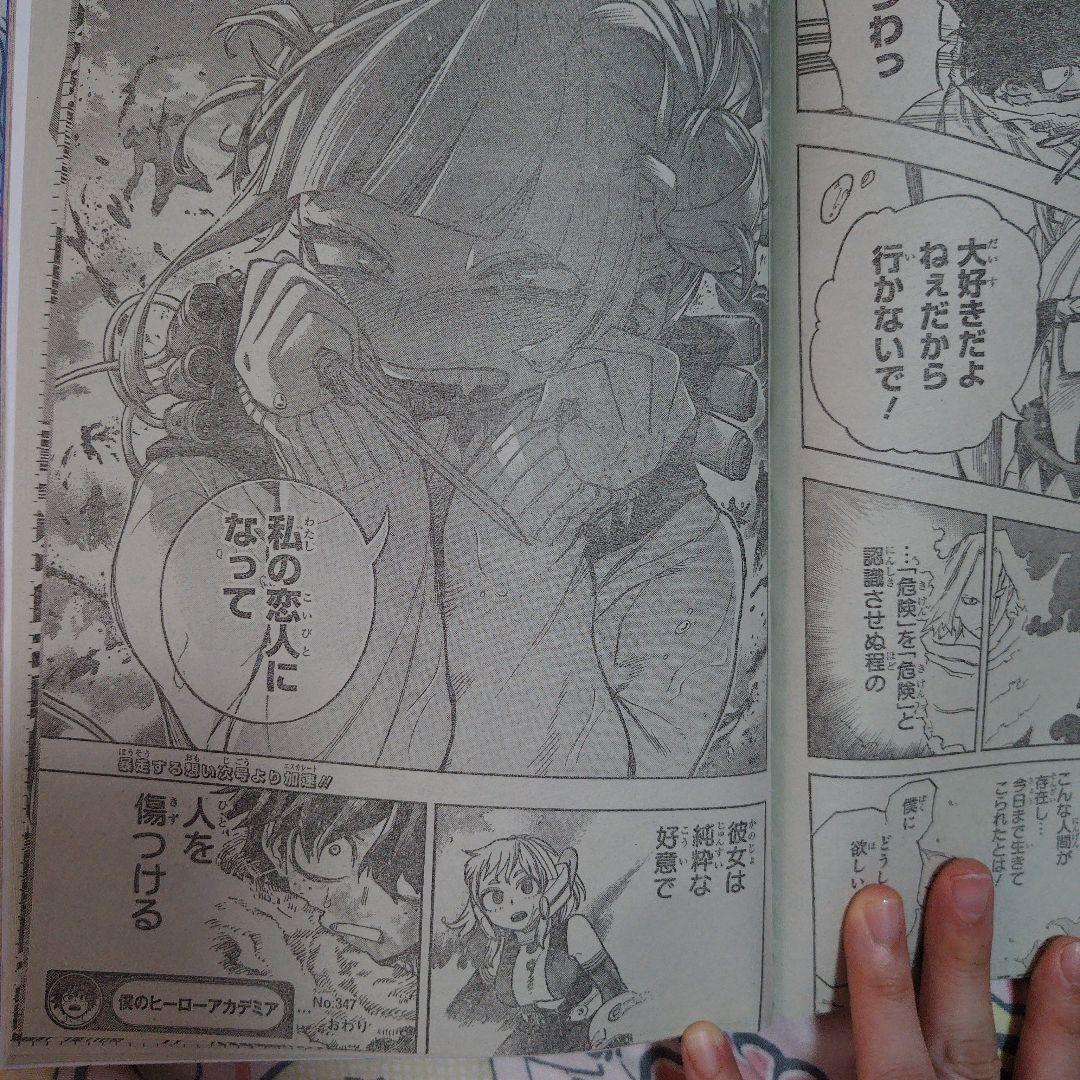 【週刊少年ジャンプ】2022年15号ブラッククローバー連載7周年記念カラー — image 4