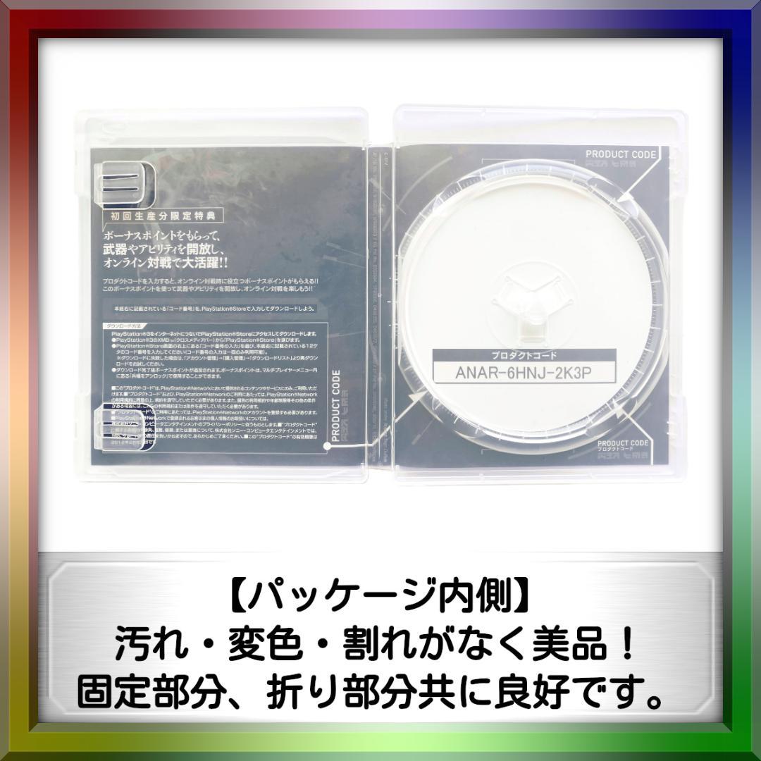 キルゾーン 3 キルゾーン3 Killzone 3 Killzone3 PS3 — image 4