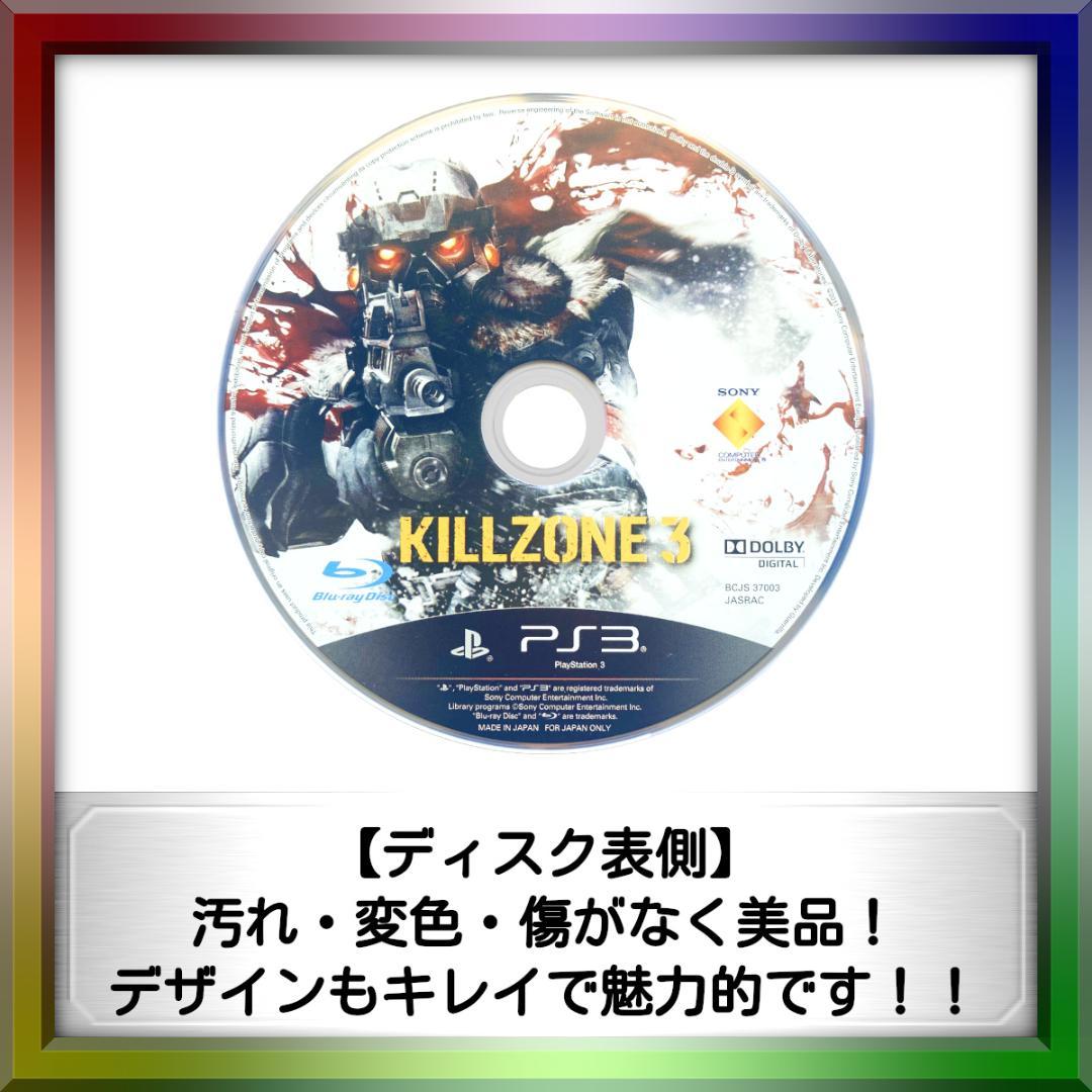 キルゾーン 3 キルゾーン3 Killzone 3 Killzone3 PS3 — image 5