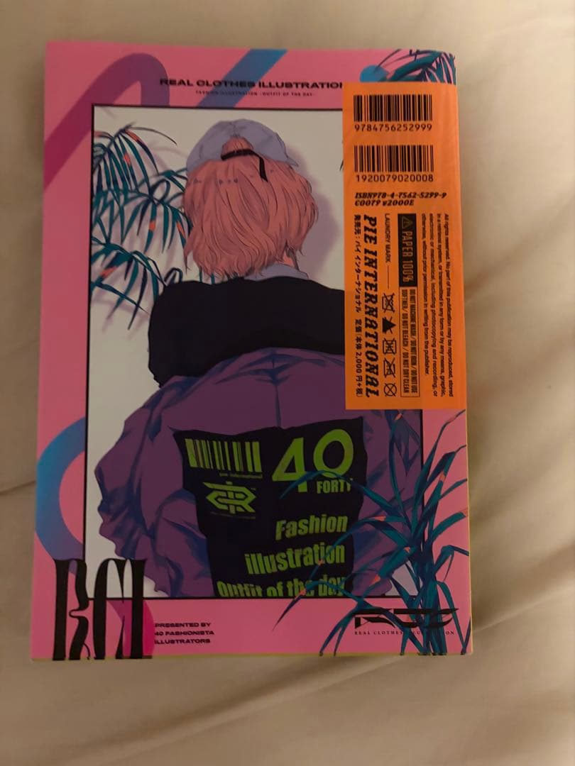 REAL CLOTHES ILLUSTRATION 40 — image 2