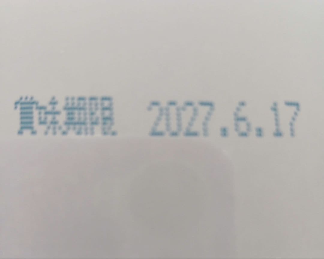 ゆめ様専用　クロスタニン　ドナリエラハード2箱＆その他 — image 3