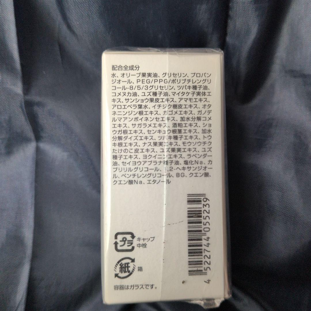 coyori 美容液オイル 一月 20mL — image 2