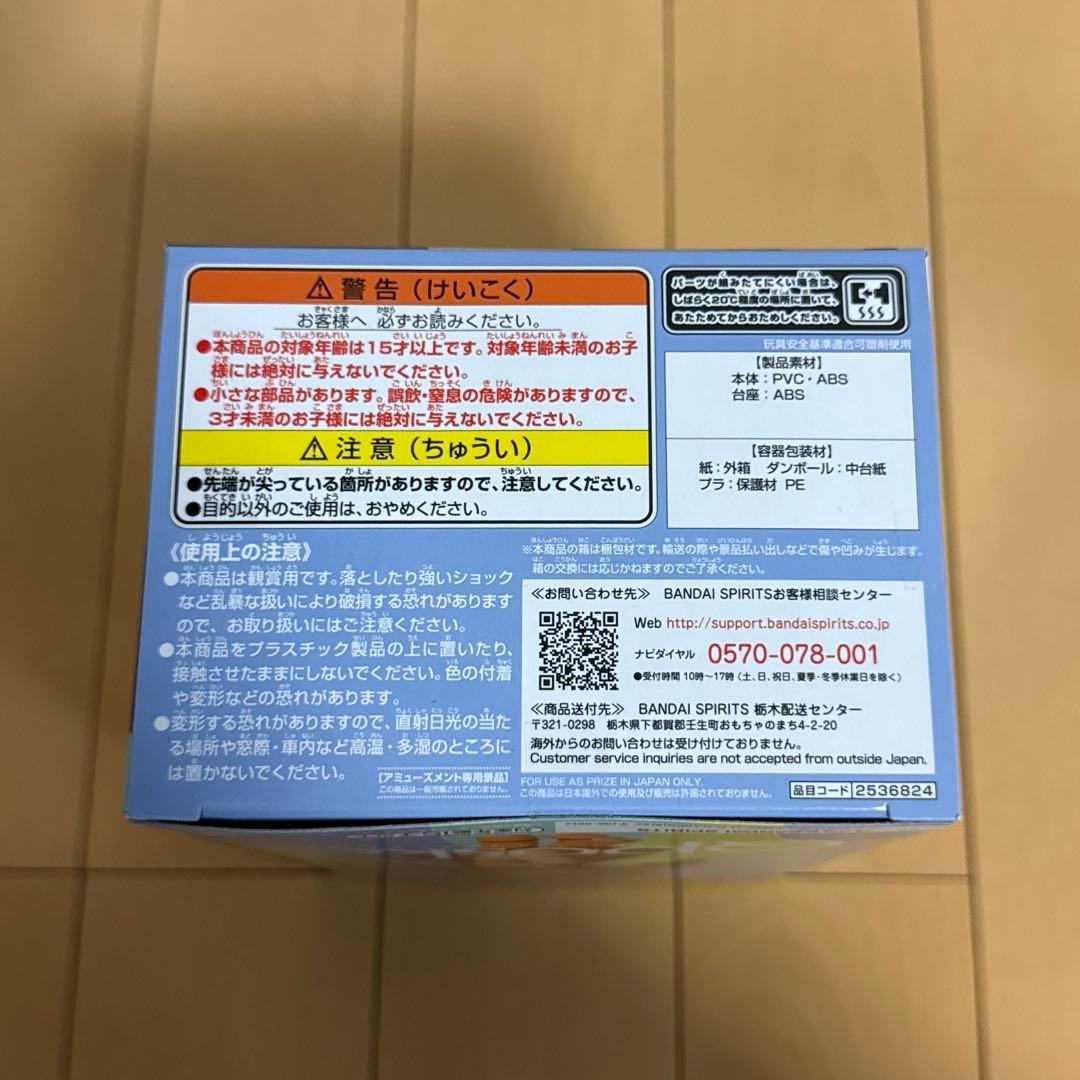 Qposket キューポス ドラゴンボール チチ CHICHI フィギュア — image 4