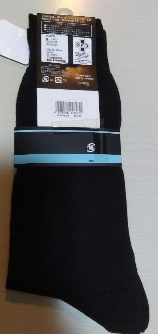 POLO 爽やかメッシュ編み靴下 25〜26cm 8足セット　黒 — image 3