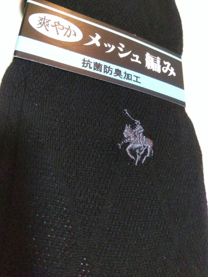 POLO 爽やかメッシュ編み靴下 25〜26cm 8足セット　黒 — image 5