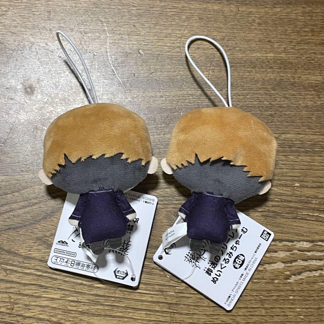 葬送のフリーレン ぬいぐるみちゃーむ　ゲナウ　2つセット — image 2