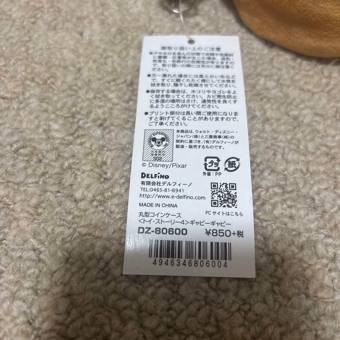 ギャビーギャビー　丸型コインケース — image 4