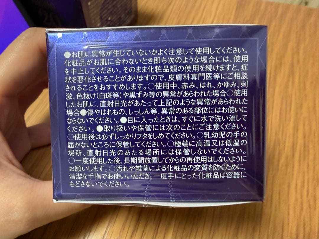 【新品未開封】MssJ Again N°20 アイクリーム 2個セット — image 3