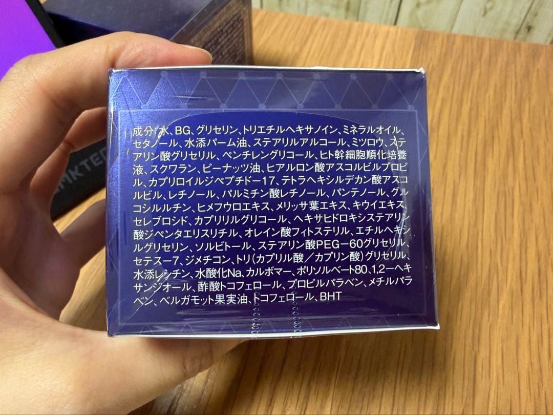 【新品未開封】MssJ Again N°20 アイクリーム 2個セット — image 5