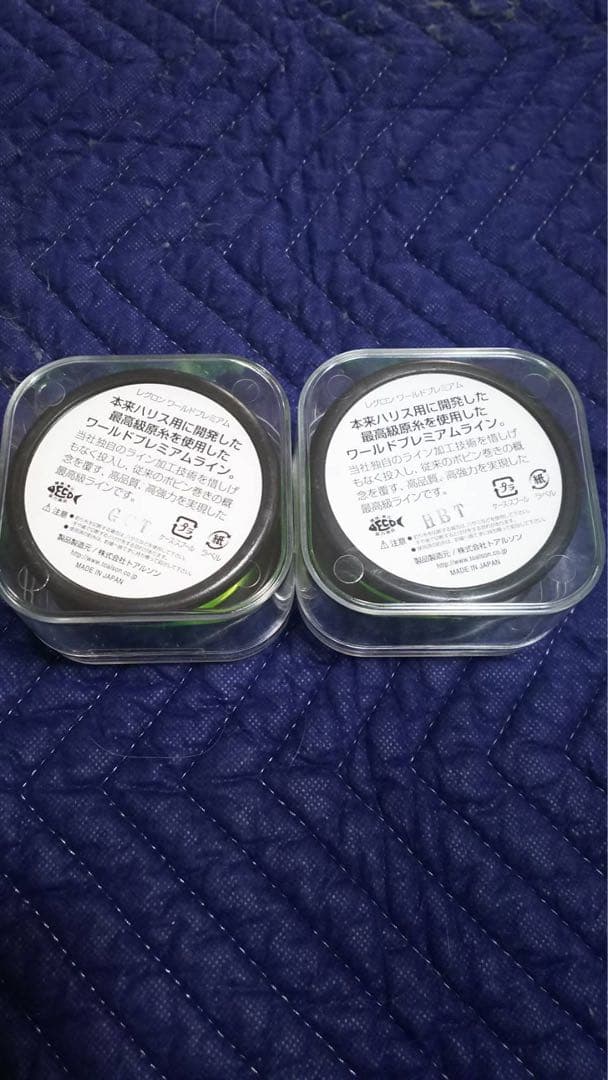 レグロン WORLDPREMIUM新品 — image 5