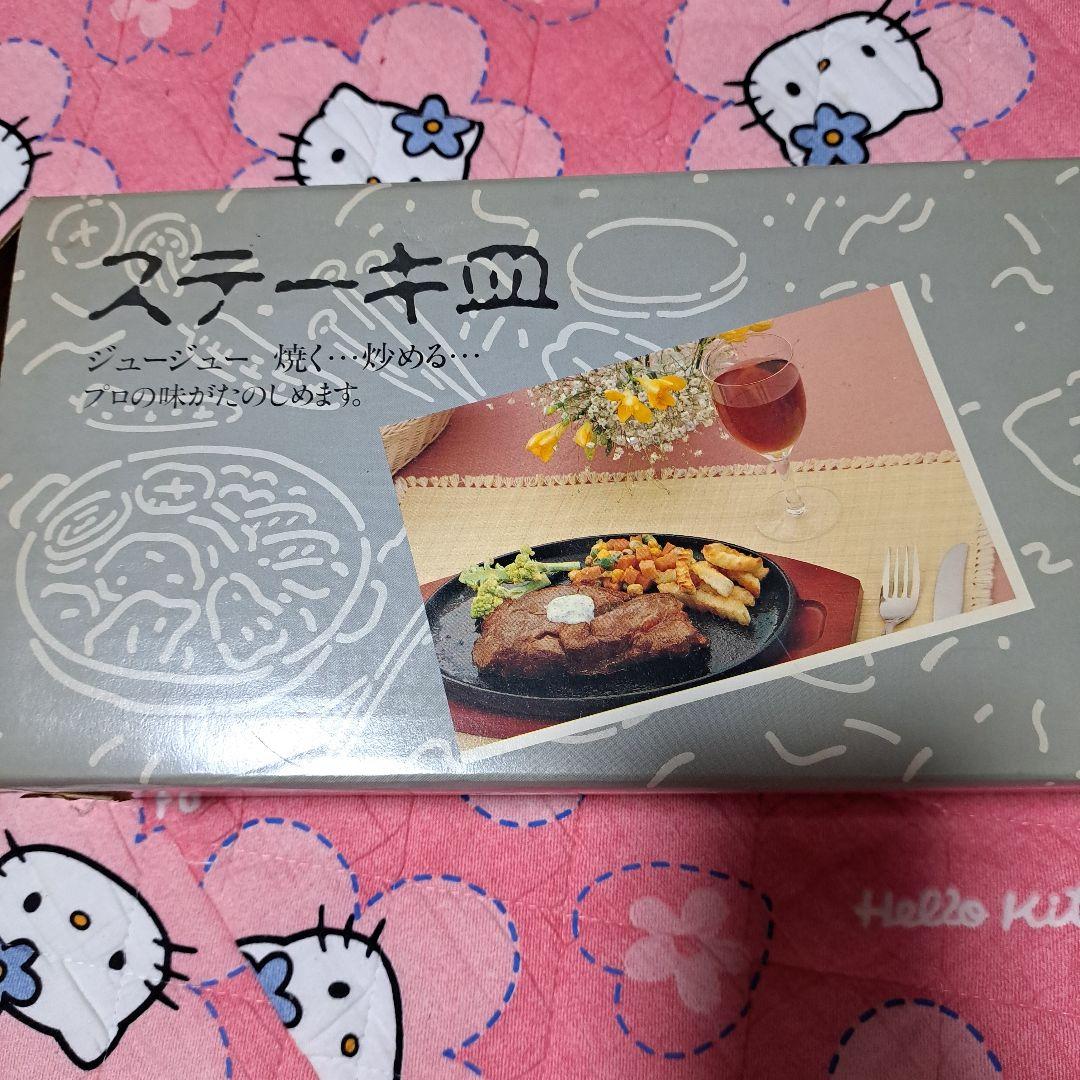 ステーキ皿 2枚セット 木製プレート付 — image 3