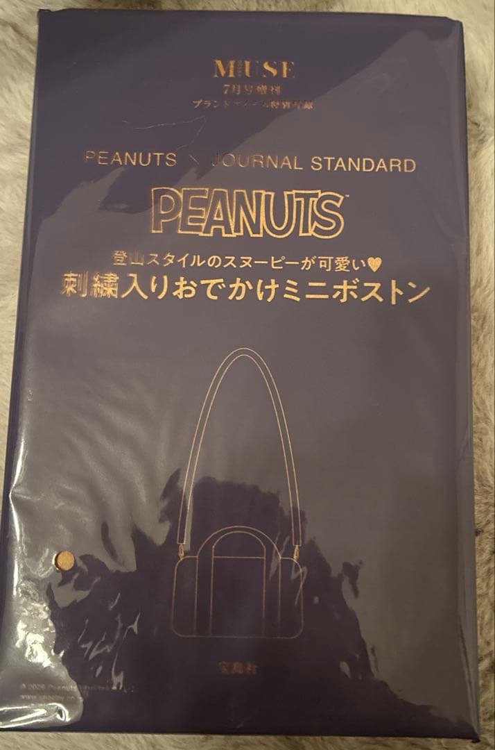 momo⭐様 リクエスト 2点 まとめ商品 — image 2