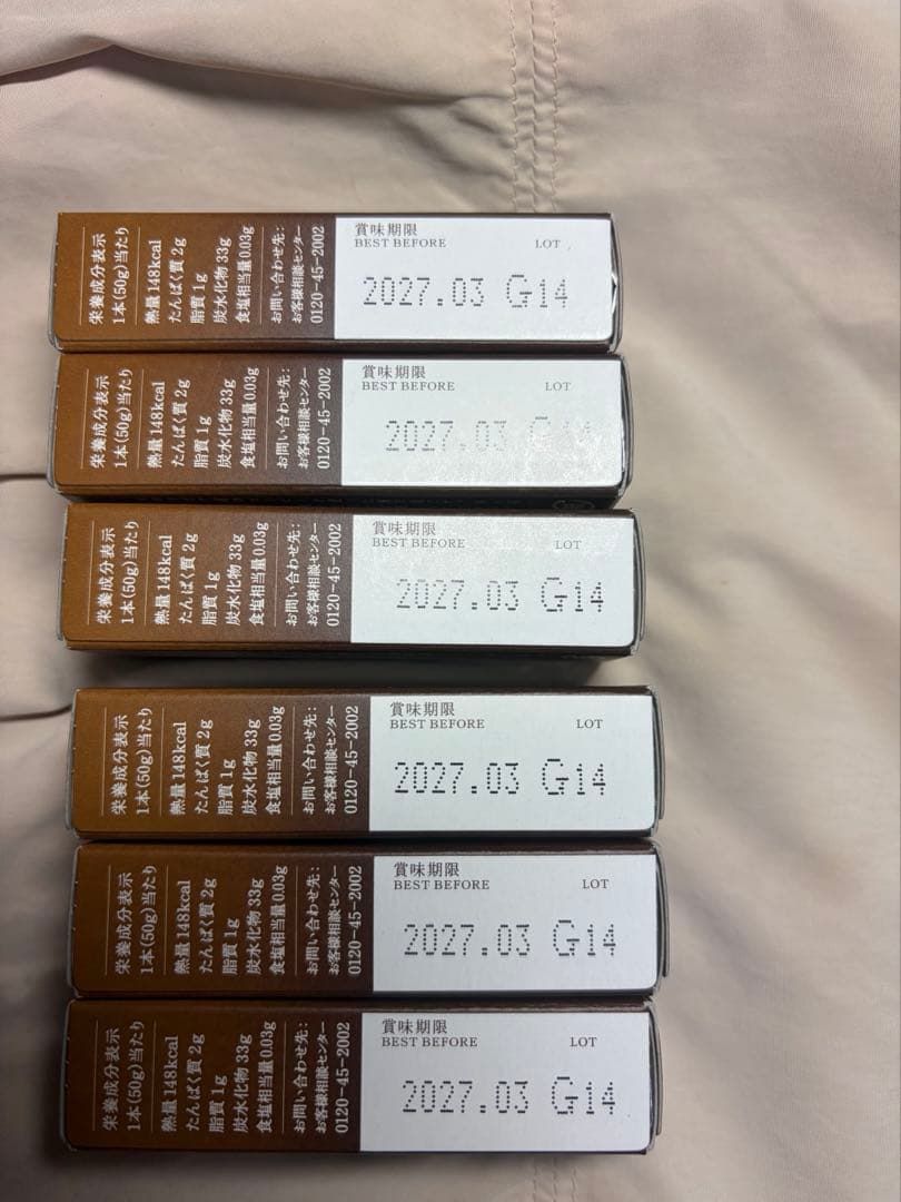 虎屋 とらや　珈琲 小型羊羹　羊羹 6個 — image 2