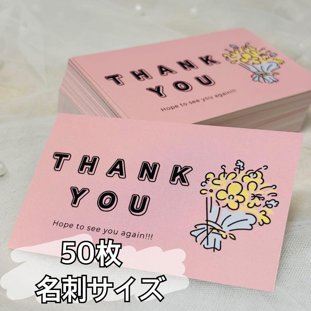 M.sato様専用ページ — image 2