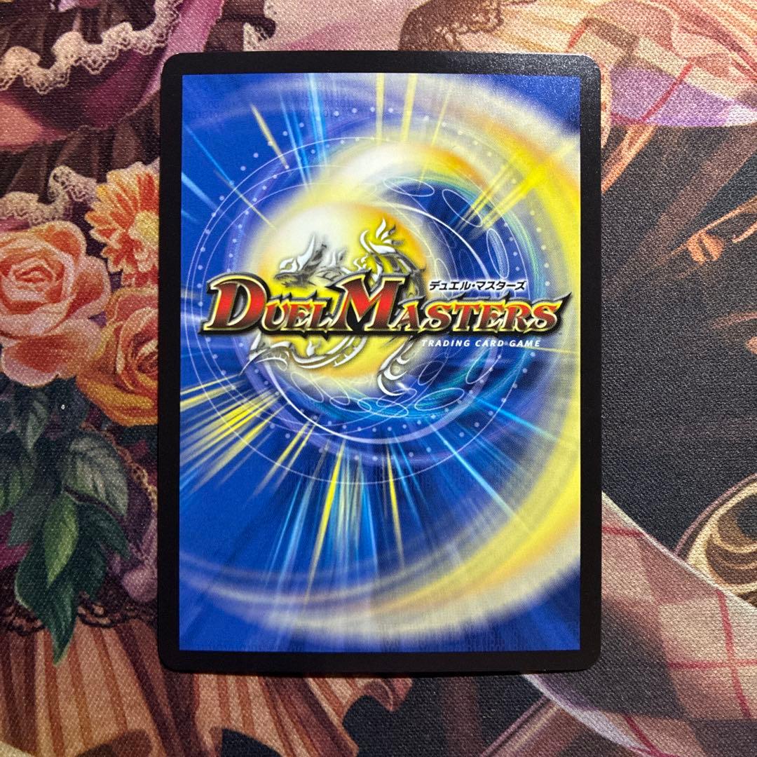 ザゼゼーン 銀トレジャー — image 2