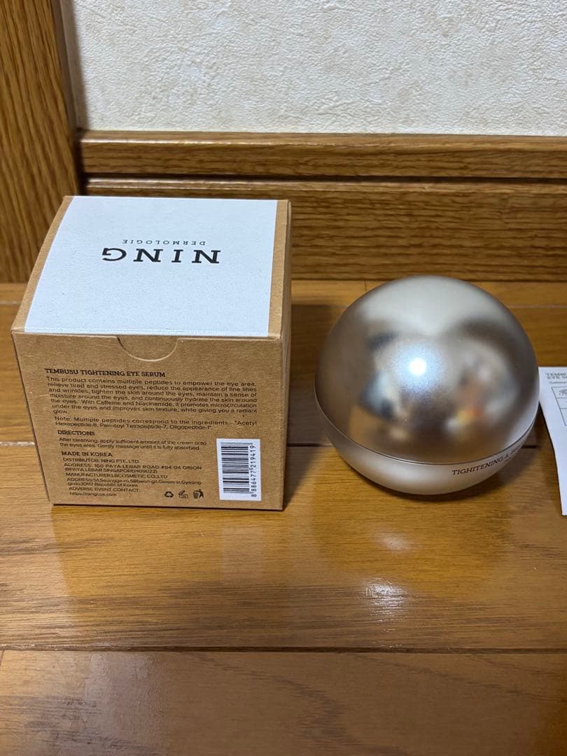 NING クレイマスク 110g 毛穴ケア 洗顔パック クレイパック — image 4