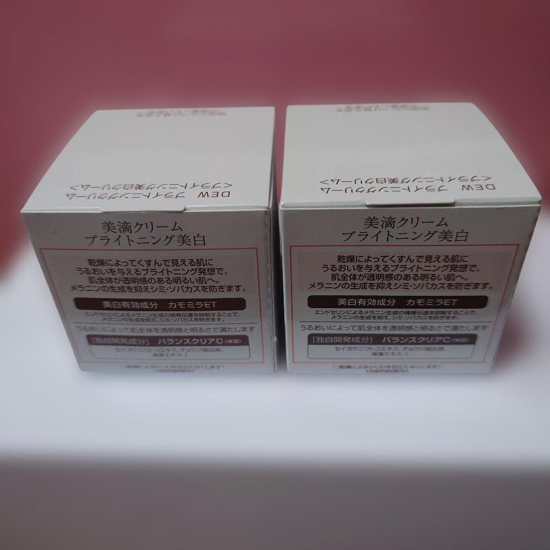 DEW ブライトニングクリーム 30g 2個セット — image 2