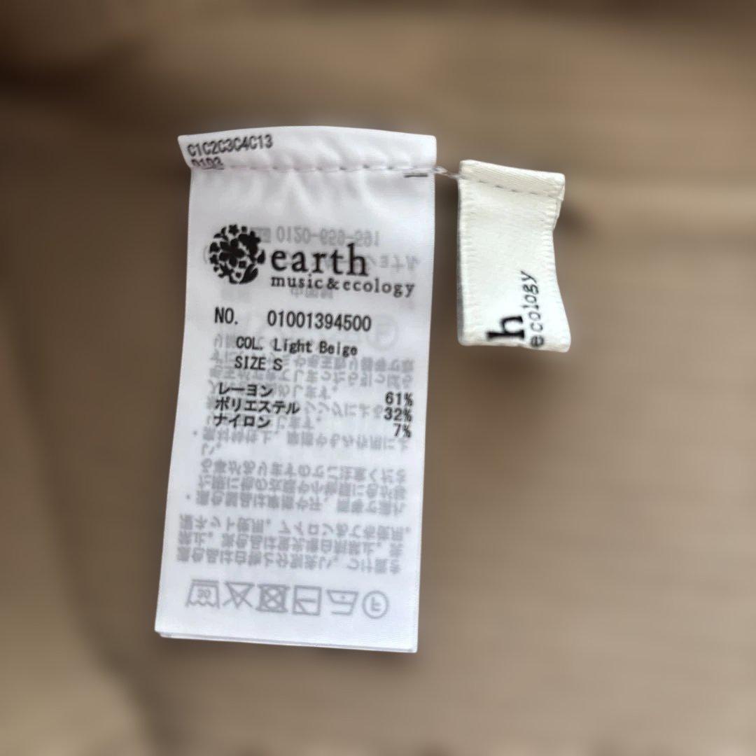 earth music&ecology リブニットタンクトップ ベージュ — image 3