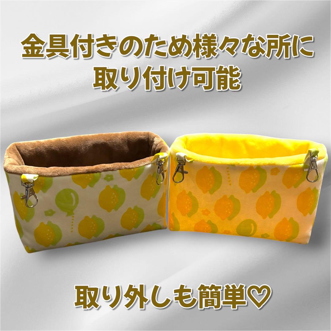 〔最高空間〕最後の1つ！レモン柄　フクロモモンガポーチ　３人用　送料込み — image 3
