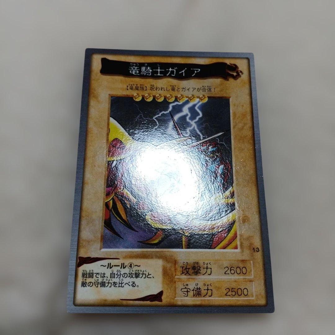 遊☆戯☆王竜騎士ガイヤ — image 2