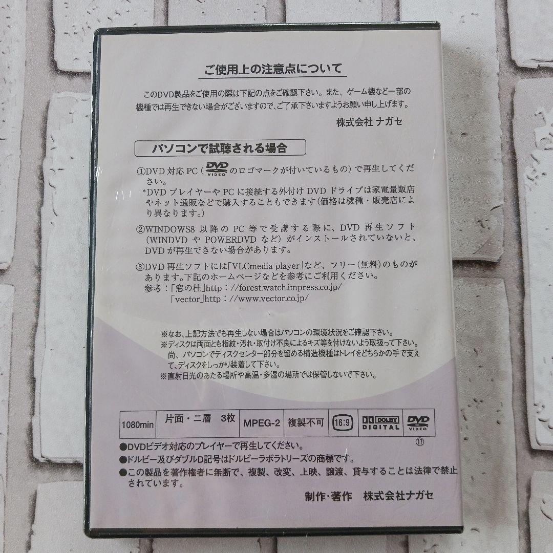 【DVD】大学教養基礎講座 新課程 数学II・B — image 2