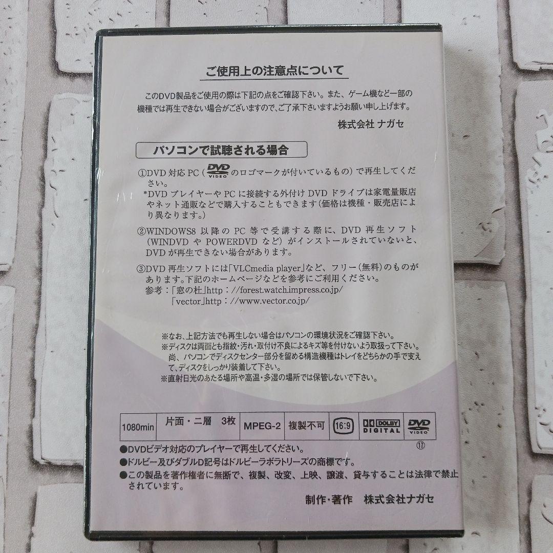 【DVD】大学教養基礎講座 新課程 数学II・B — image 3