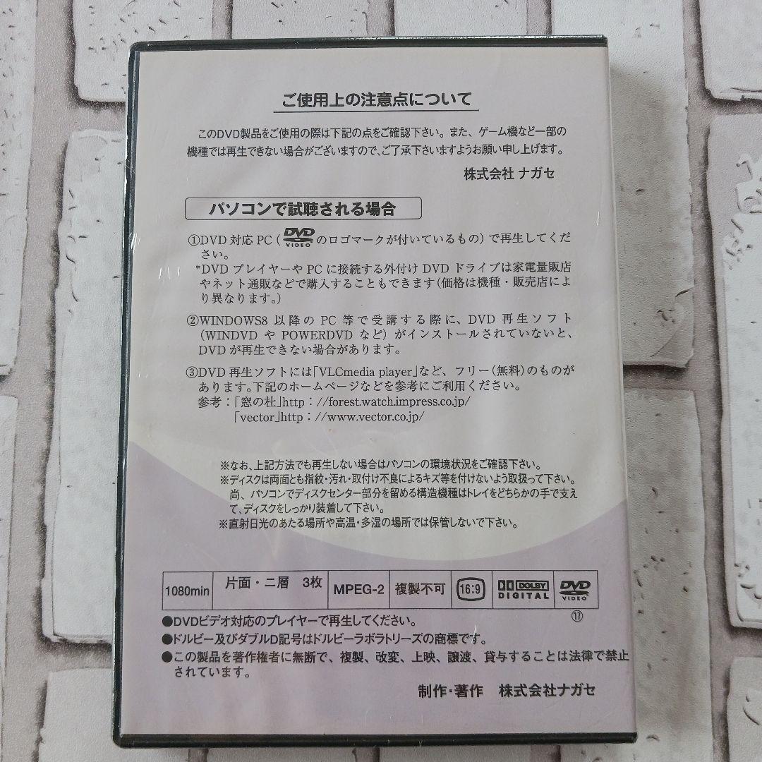 【DVD】大学教養基礎講座 新課程 数学II・B — image 4