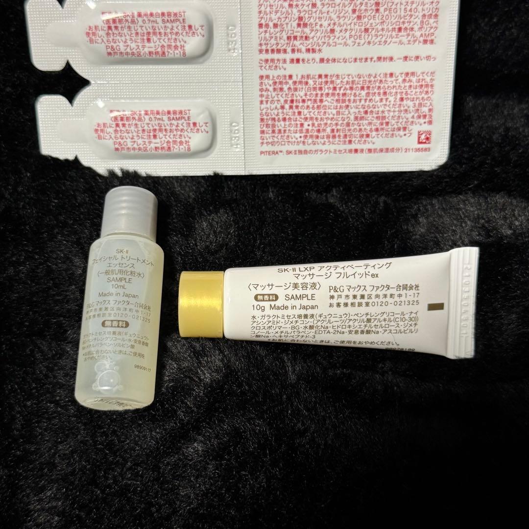 SK-II 美容液 化粧水 マッサージ美容液 サンプルセット — image 2