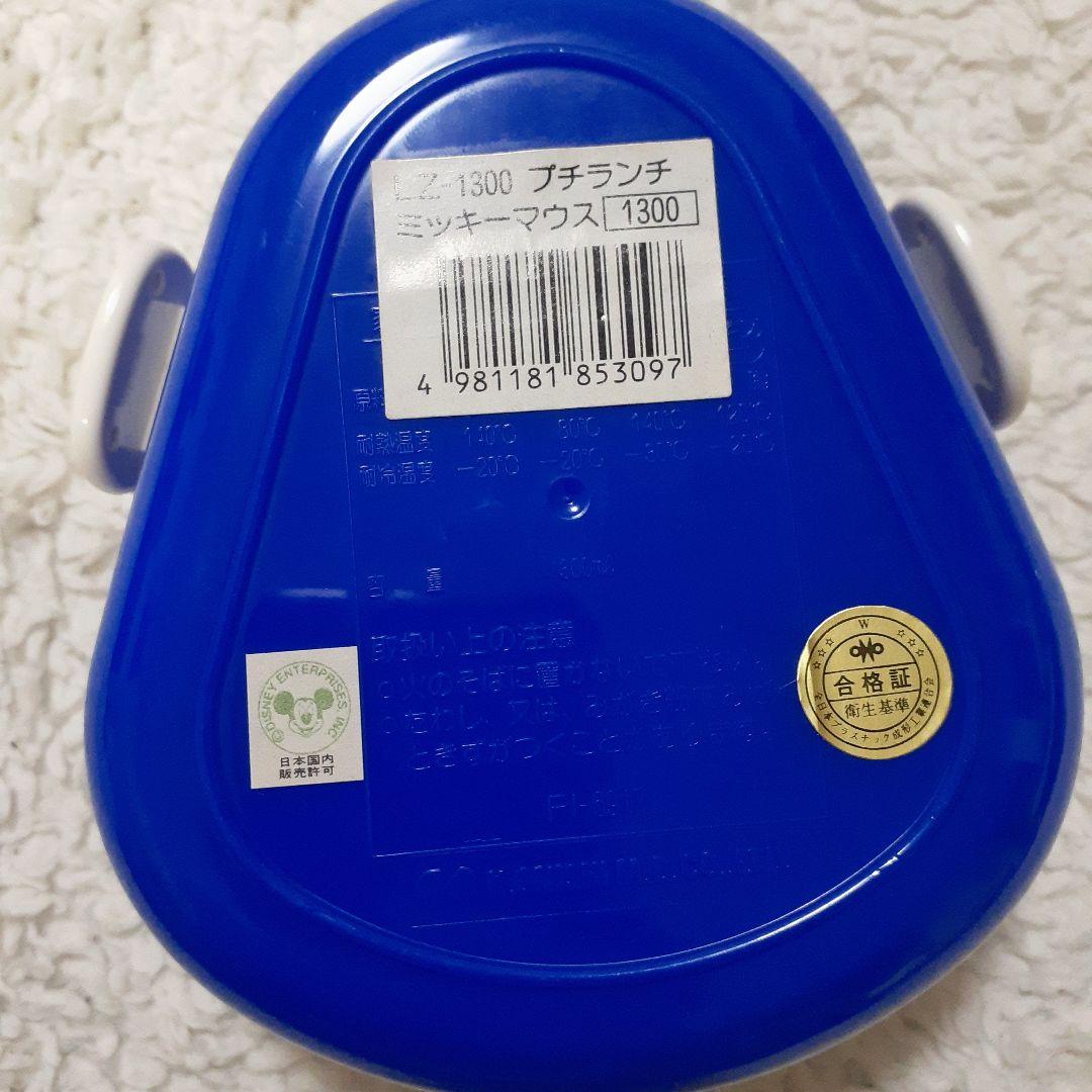 未使用訳あり　ディズニー　ミッキー　お弁当箱　レトロ　レア　希少　ヴィンテージ — image 3