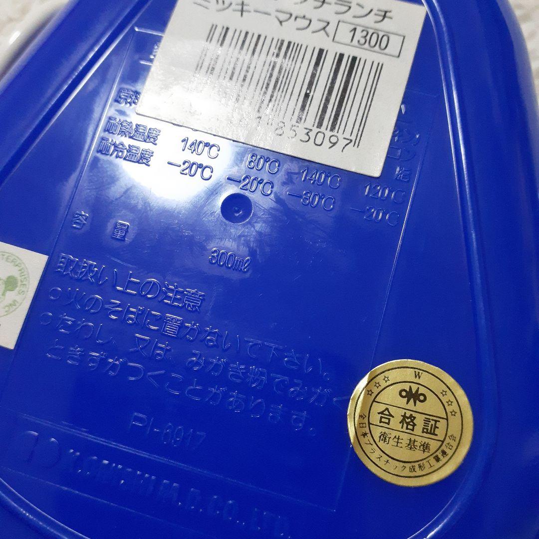 未使用訳あり　ディズニー　ミッキー　お弁当箱　レトロ　レア　希少　ヴィンテージ — image 4