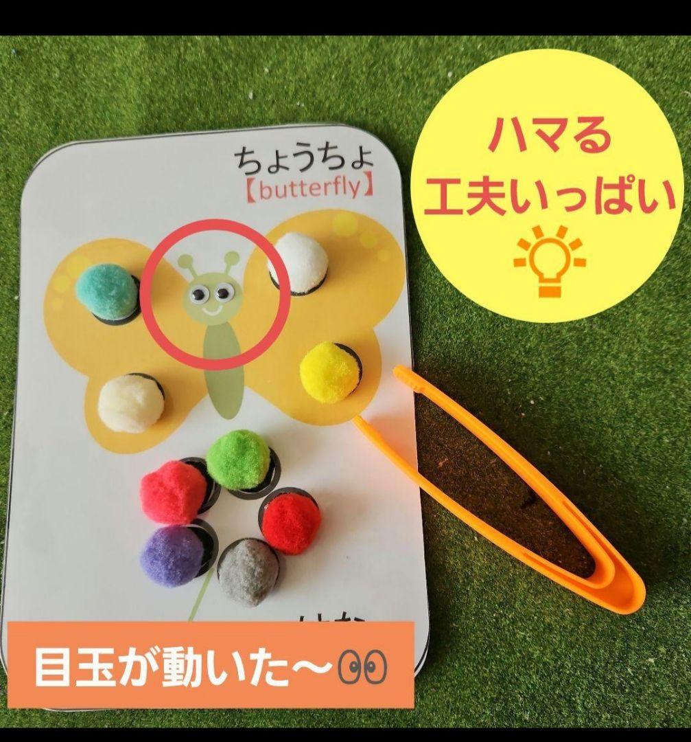 【指先トレーニングにも】数詞／数字／数量を楽しく学べるset モンテッソーリ — image 3