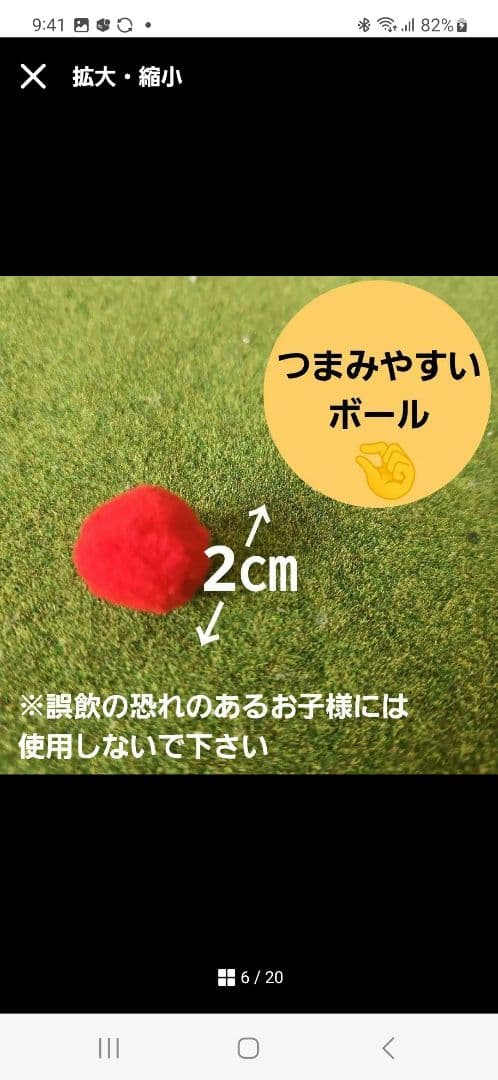【指先トレーニングにも】数詞／数字／数量を楽しく学べるset モンテッソーリ — image 5