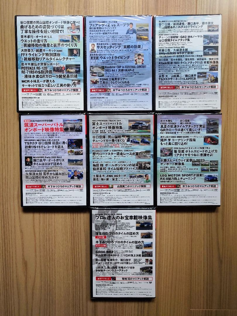 雑誌レブスピード付録DVD Vol.158～Vol.162 — image 2