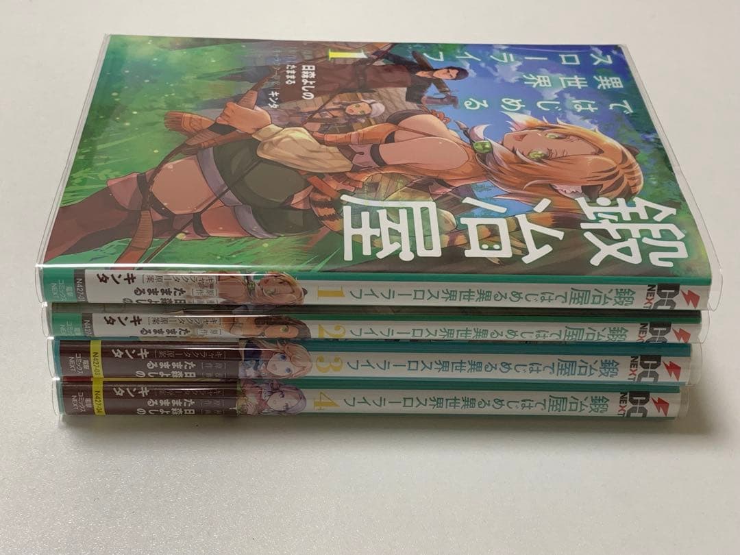 鍛冶屋ではじめる異世界スローライフ 1-4巻セット — image 2