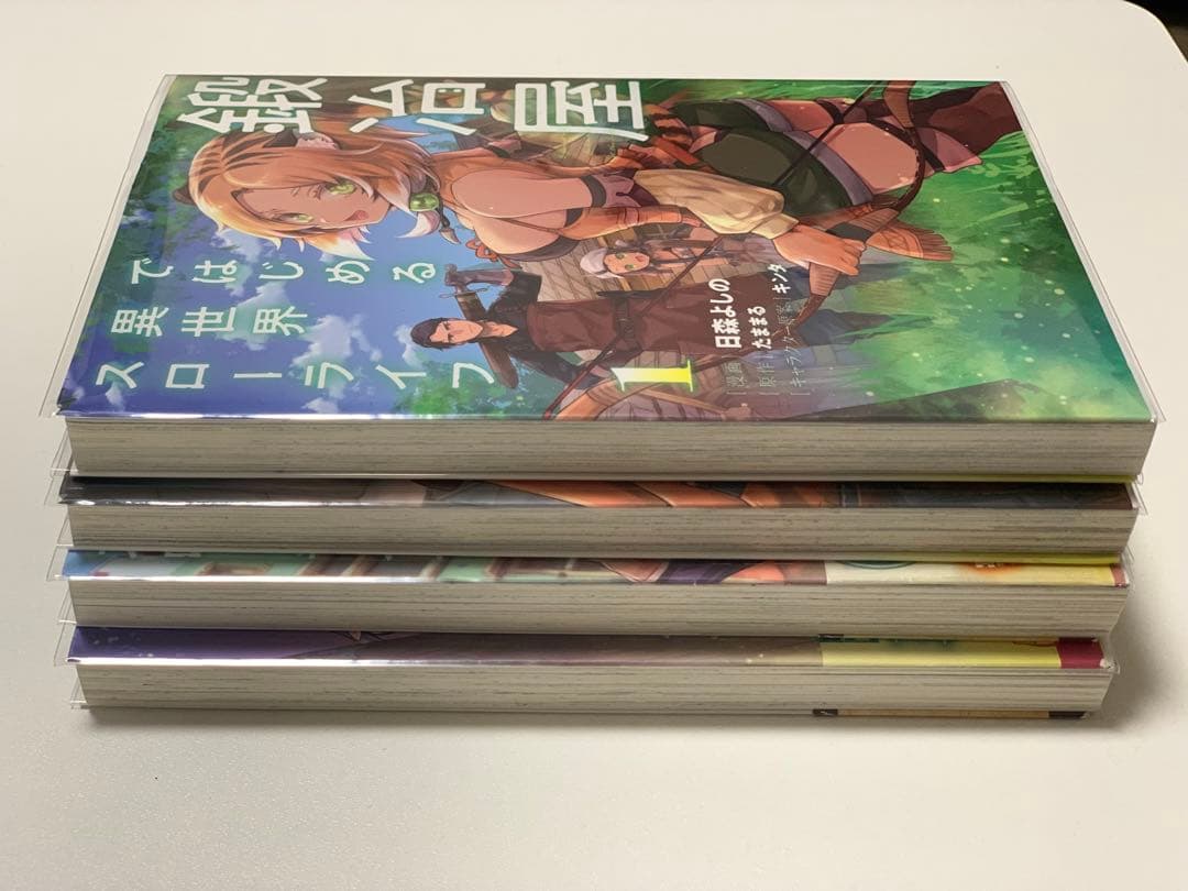 鍛冶屋ではじめる異世界スローライフ 1-4巻セット — image 3