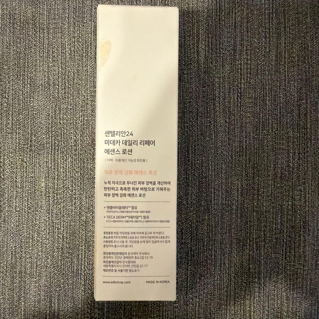 Centellian24 マデカデイリーリペア エッセンスローション — image 3