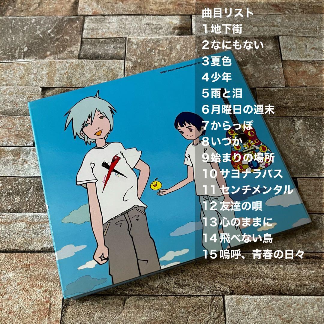 ゆず ベスト・アルバム Home [1997-2000] CD — image 2
