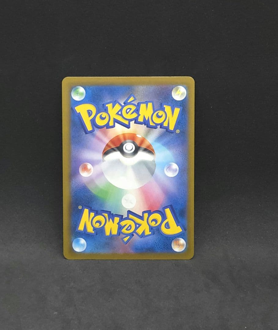 カスミの水さばき トレーナーバトルデッキ 021/031 ポケモンカード — image 2